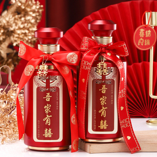 喜酒瓶结婚专用喜宴婚庆婚周岁婚礼高档吾家有喜白酒瓶空瓶