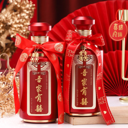 喜酒瓶结婚专用喜宴婚庆婚周岁婚礼高档吾家有喜白酒瓶空瓶