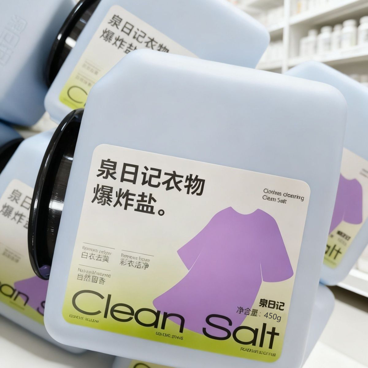 泉日记450g单罐装衣物爆炸盐去渍护色白衣白净母婴可用校服净