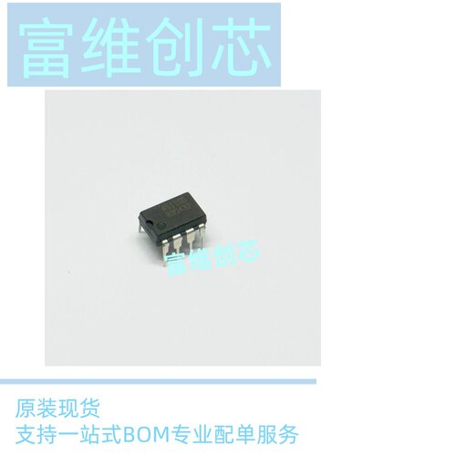 原装现货 AP4511GD 4511GD 4511GED DIP-8 高压板芯片IC集成电路