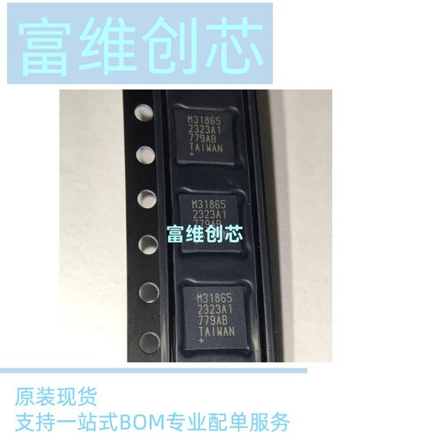 全新原装 MAX31865ATP+T 封装 QFN-20-EP RTD数字转换器芯片 3186