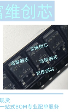 全新原装AOD4126 D4126 场效应 N沟道MOS管 43A 100V 贴片TO-252