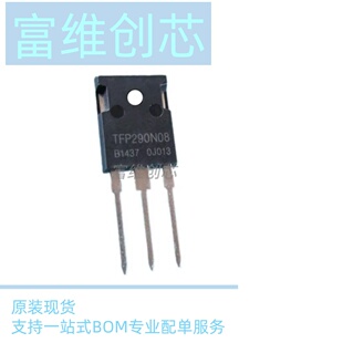 直插全新MOS场效应管逆变器用大功率TFP290N08 290A 80V TO-247