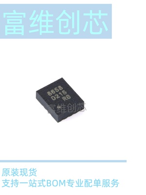 原装QMI8658A LGA-14 六轴惯性测量单元 陀螺仪+加速计传感器芯片