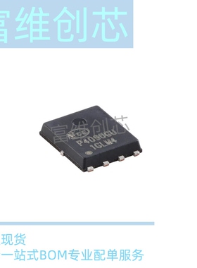 全新原装NCEP4090GU DFN-8(5x6) N沟道 40V 功率MOSFET场效应管