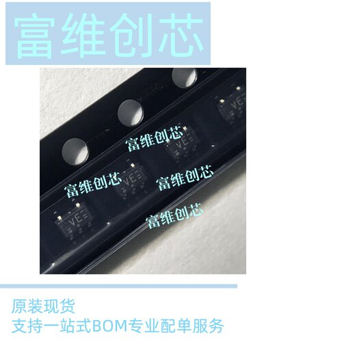 全新原装现货74LVC1G08GW,125 SOT-353丝印VE 逻辑芯片 拍1发10