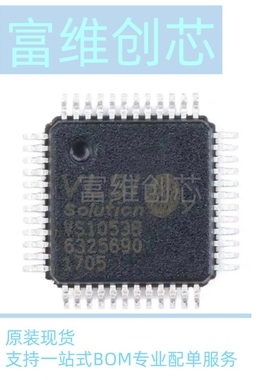 原装正品 贴片 VS1053B LQFP-48 音频接口/MP3芯片IC