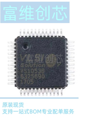 原装正品 贴片 VS1053B LQFP-48 音频接口/MP3芯片IC