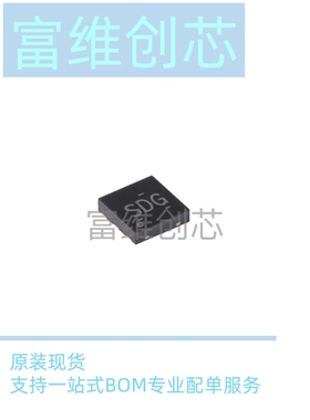 原装正品 TPS70933DRVR WSON-6 低压降稳压器(LDO)芯片 一份10个