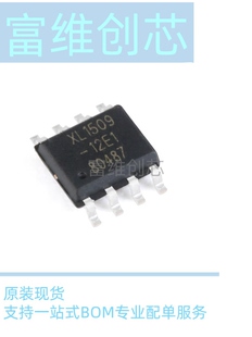 原装正品 XL1509-12E1 SOP-8 2A12V150khz降压直流电源转换器芯片