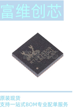 原装正品 RTL8305NB-CG QFN-48 以太网控制器芯片IC