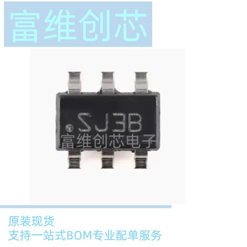 全新LMR14203XMKX 丝印SJ3B 开关稳压器芯片 封装SOT23-6进口原装