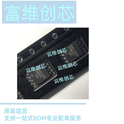 全新原装正品AT45DB641E-SHN-T SOIC-8 贴片 FLASH存储器芯片现货