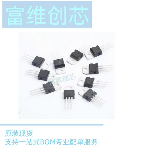 P107 P102 直插三极管 全新 原装 TIP107 TIP102 TO-220 晶闸管