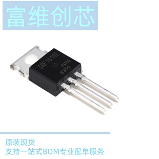 直插MOS 1010E  场效应三极管IRF1010E TO-220 全新现货可直拍