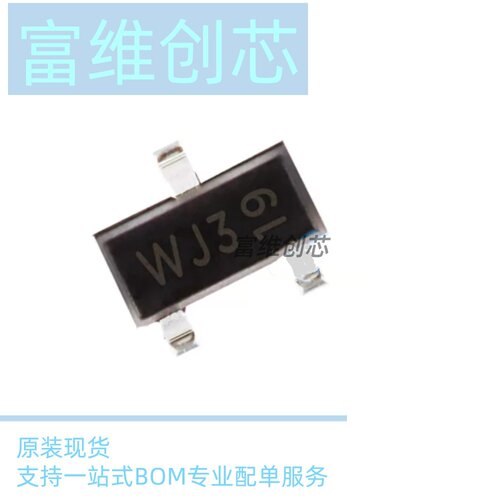 原装BSH103 BSH105 BSH108 BSH111 BSH201 202 203 SOT-23 MOS管