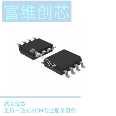 LT1326CS8 LTC1326IS8 精密微三路电源监视器 1326 1326I LTC1326