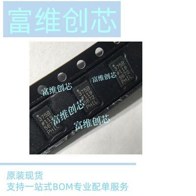 原装现货 ADXL375BCCZ-RL7 封装LGA-14  ±200G数字 MEMS加速度计