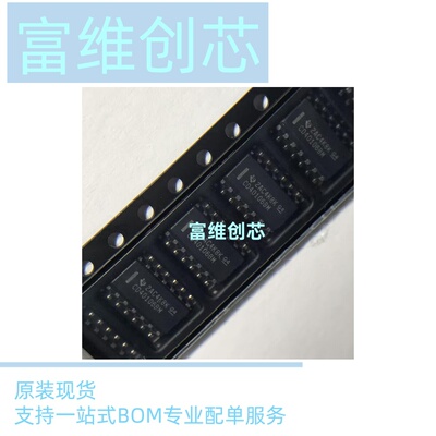 全新原装 74HC597D 移位寄存器 SOP-16 现货直拍 Nexperia (10只)