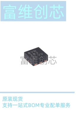 原装正品 TPS62290DRVR WSON-6 2.25MHz 1A 降压转换器 拍1发5