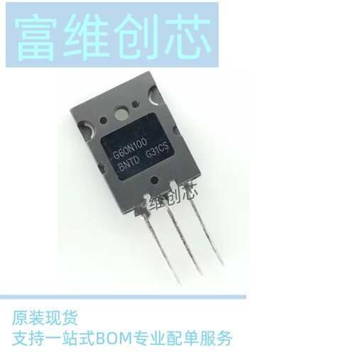 FGH40N60SFD FGH60N60SMD/SFD/UFD逆变器电焊机IGBT管MOS 40A600V