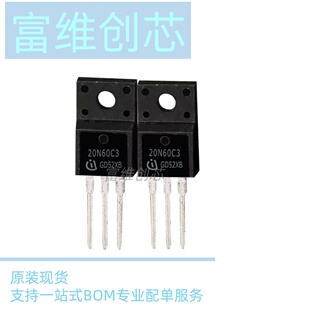 SPA20N60C3 20N60C3 原装进口现货 TO-220F 650V 20.7A (5只）