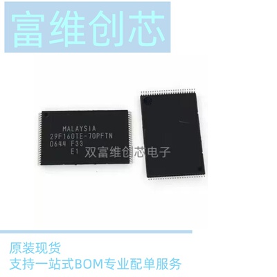MBM29F160BE-70PFTN  TSOP48 29F160BE-70PFTN 存储缓存芯片 现货