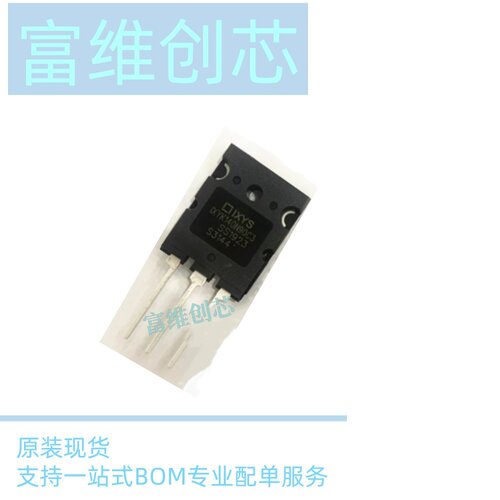 140N90C3 全新原装 IXYK140N90C3 IGBT场效应管 310A 900V 现货