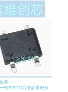 贴片整流桥DF04S DF06S DF08S DF10S DF021A 400V 600V SOP-4 SEP