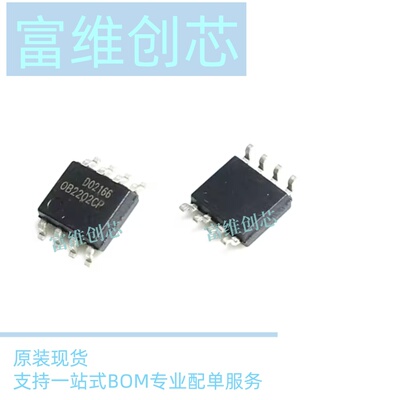 原装OB2223CP OB2224NCP OB2226CP OB2228NCP电源芯片贴片SOP-8
