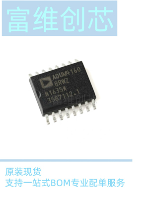 原装正品 ADUM4160BRWZ-RL SOIC-16 全速/低速 USB数字隔离器芯片