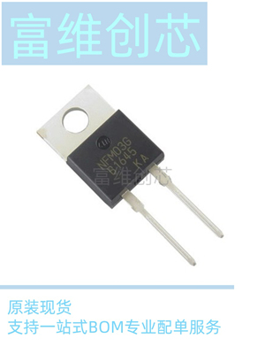全新原装现货 B1645 MBR1645G TO-220 16A45V 二极管 现货可直拍