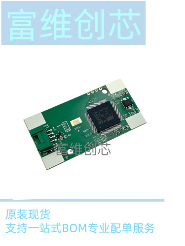 HLK-LD6001_60G雷达人体移动传感器智能感应移动区域检测探测器