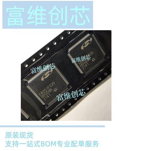 全新原装现货 C8051F020-GQR 64KB ISP 闪存微控制器 TQFP100贴片