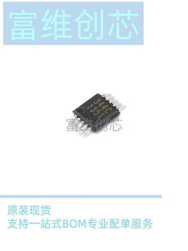 全新原装正品 CS4344-CZZR TSSOP-10 数模转换芯片DAC 集成电路