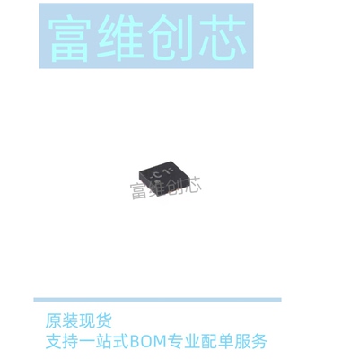 原装TUSB211RWBR X2QFN-12 USB 2.0 480Mbps 高速信号调节器芯片