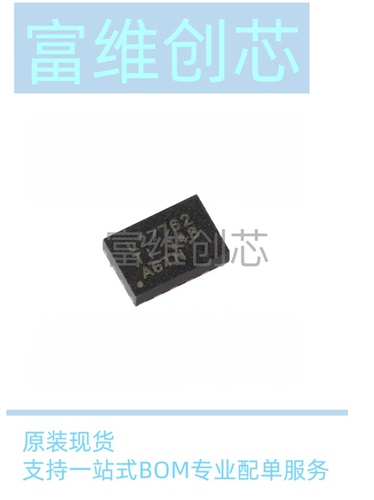 全新原装正品贴片LM27762DSSR WSON-12 低噪声正负输出电荷泵芯片