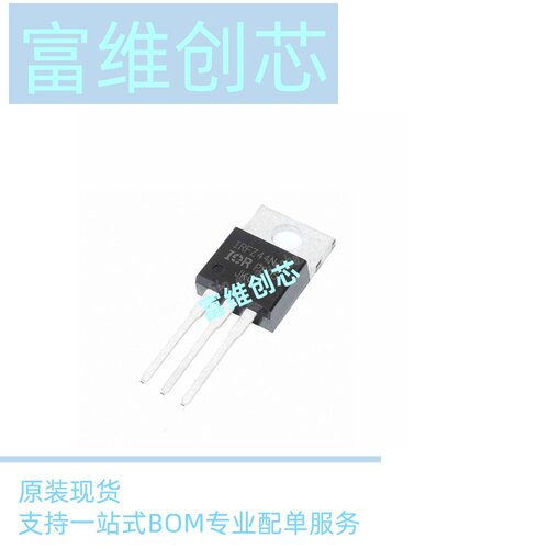 原装正品 IRFZ44N IRFZ34 IRFZ24 IRF9Z44 IRF9Z34 MOS管场效应管