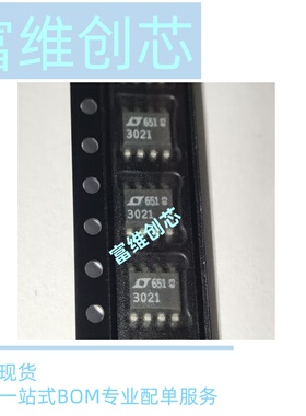 全新 原装 LT3021ES8#TRPBF 丝印3021 SOP-8 低压差稳压器 芯片IC