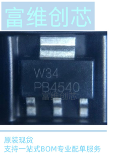 全新进口原装 PBSS5540Z PB5540 SOT223 40V5A PNP双极晶体管