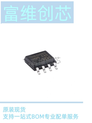 全新原装现货 CH32V003J4M6 SOP-8 RISC-V内核 32位微控制器-MCU