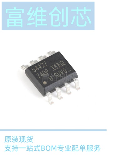 全新原装现货 IRS4427STRPBF SOIC-8 20V双低侧栅极驱动器IC芯片
