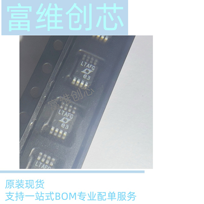 全新原装 LTC1968IMS8 LTC1968 封装 MSOP-8 RMS-DC转换器 芯片IC