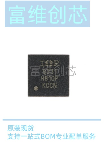 原装正品 IRFHM9331TRPBF PQFN3x3 P沟道 -30V/-11A 贴片MOSFET管