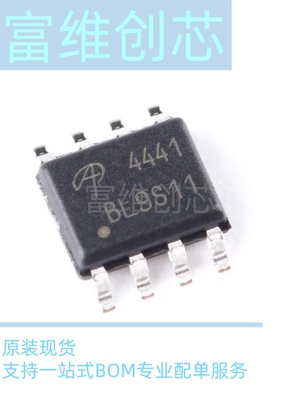 原装正品 AO4459 SOIC-8 P沟道-30V MOSFET场效应管芯片 拍1发10