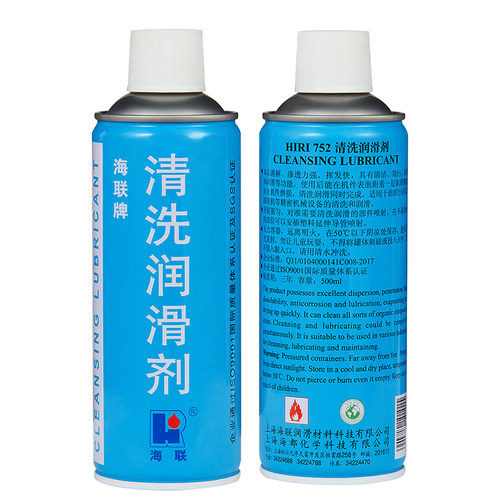 752清洗润滑剂清洗剂润滑剂海联牌