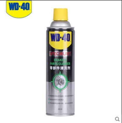 美国正品WD-40零部件免拆清洗剂WD40刹车盘清洁 工业油品/胶粘/化学/实验室用品 清洗剂 原图主图