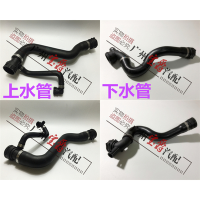 3系宝马X1E84上下水管320E90适用