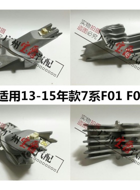 适用F02宝马7系F01日行灯LED天使眼730光圈740光源750模块760