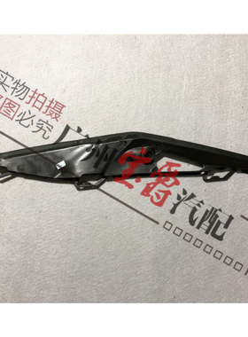 适用奔驰E级W207大灯E200防水E250密封条E260胶条E300灯眉E350